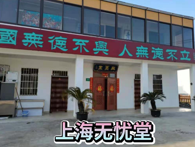 外景