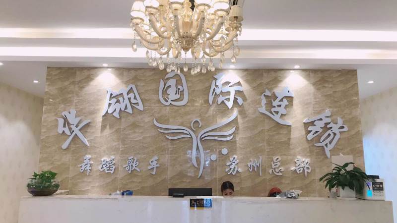前臺