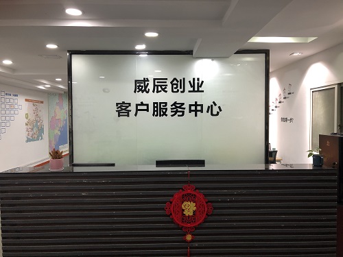 環(huán)境分享