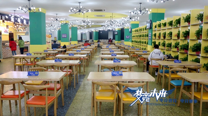 食堂