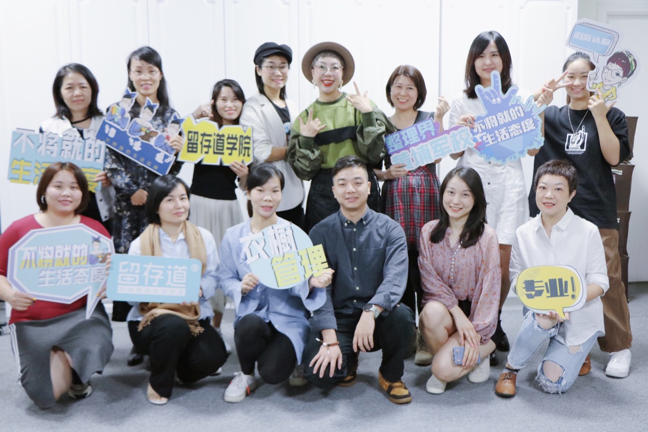 風(fēng)采展示