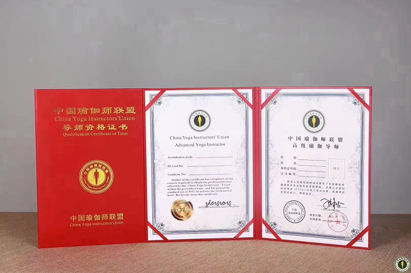 導(dǎo)師資格證書(shū)