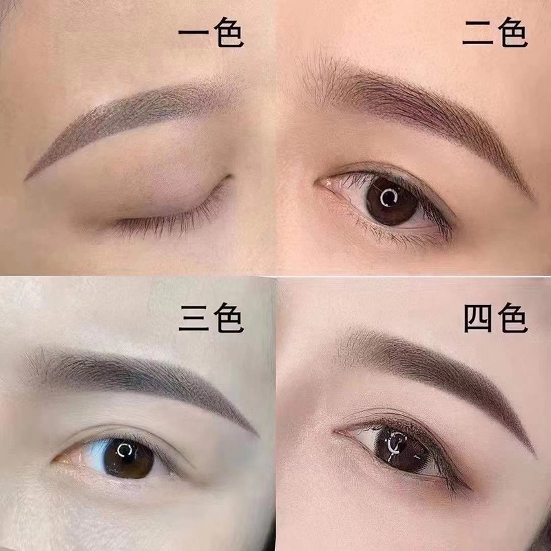 霧眉