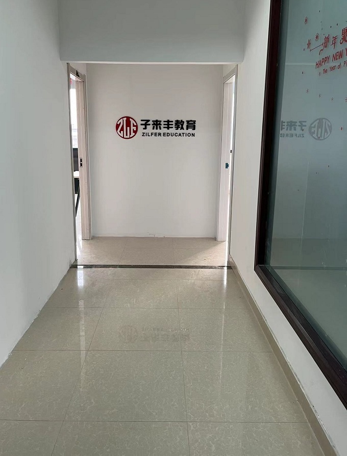走廊