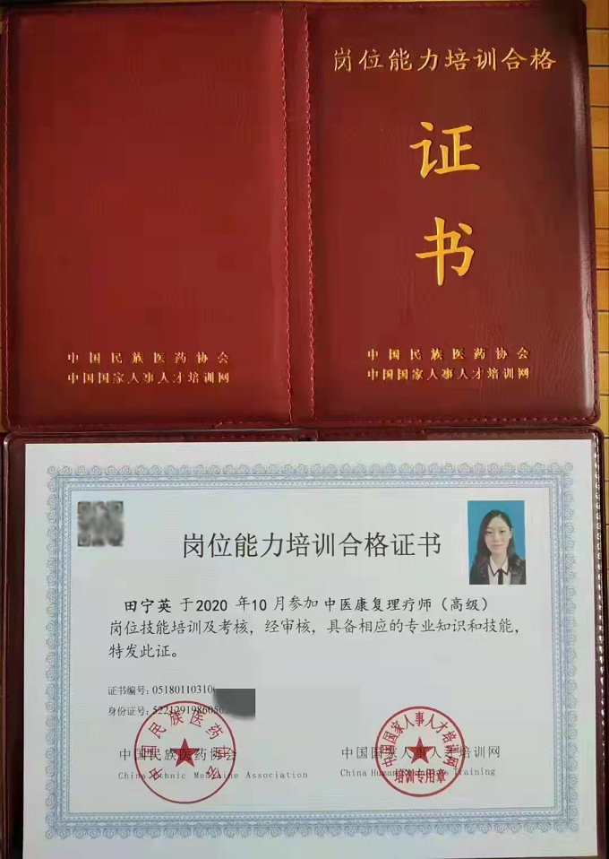 證書展示