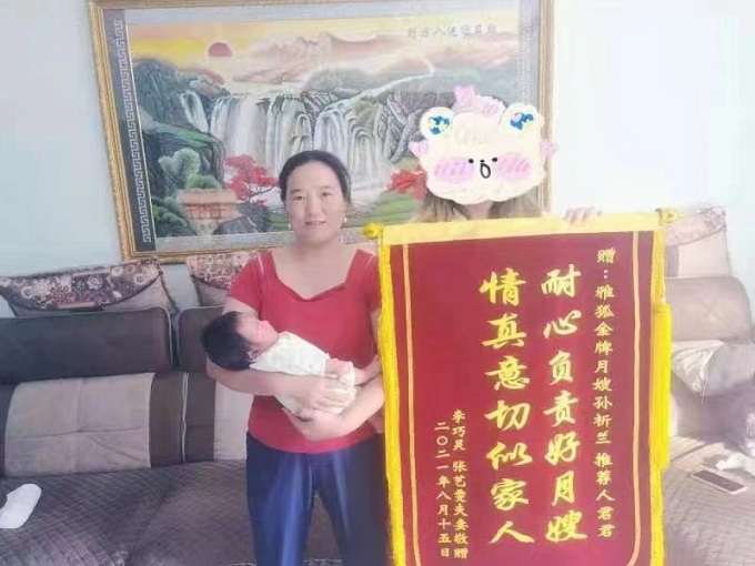 學(xué)員