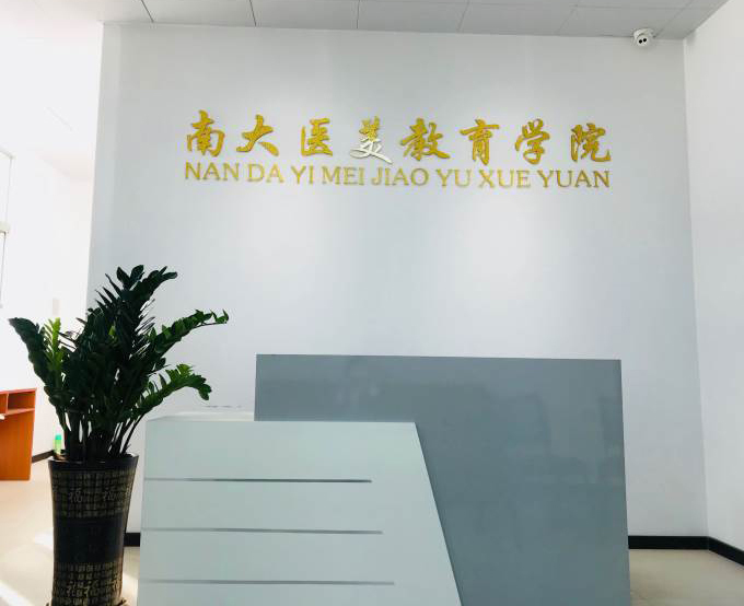前臺(tái)環(huán)境