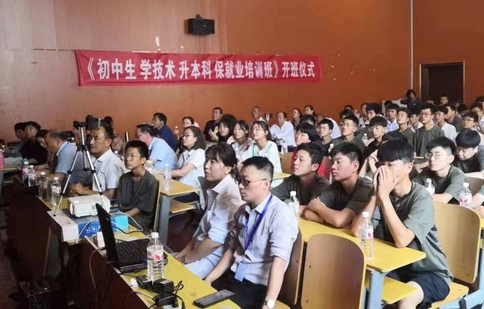 授課現(xiàn)場