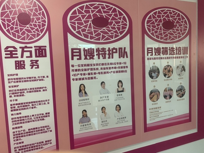 學校文化墻