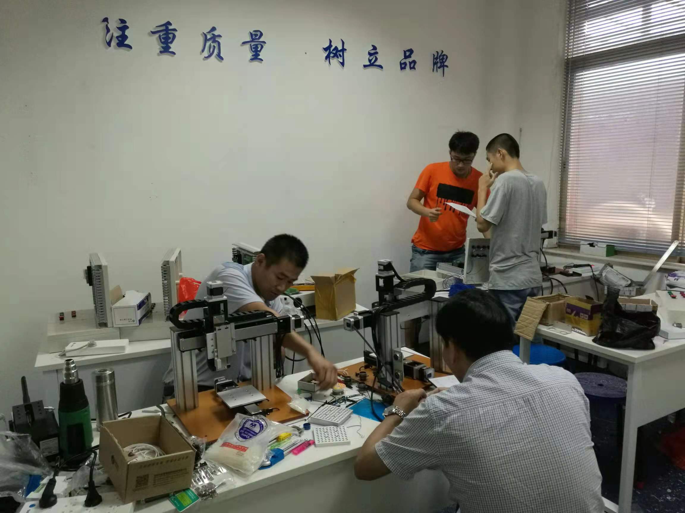 實操現(xiàn)場