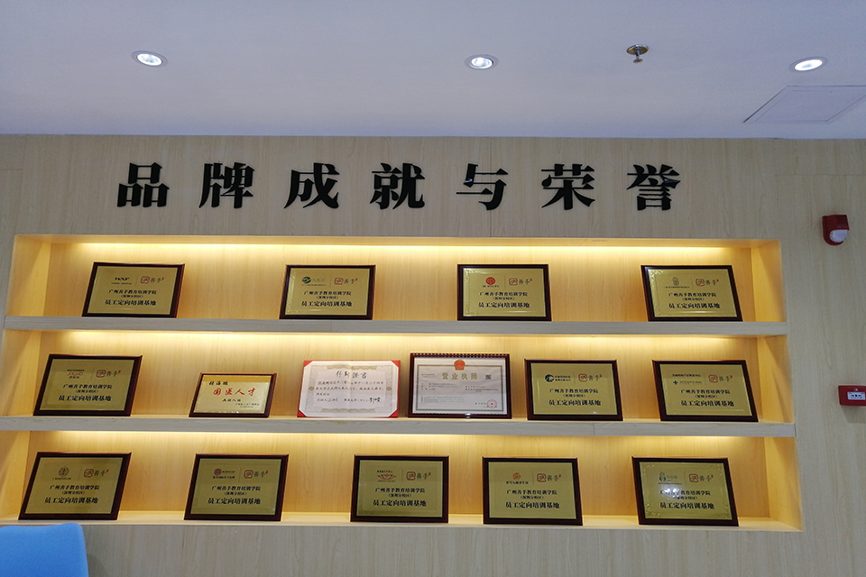 榮譽(yù)