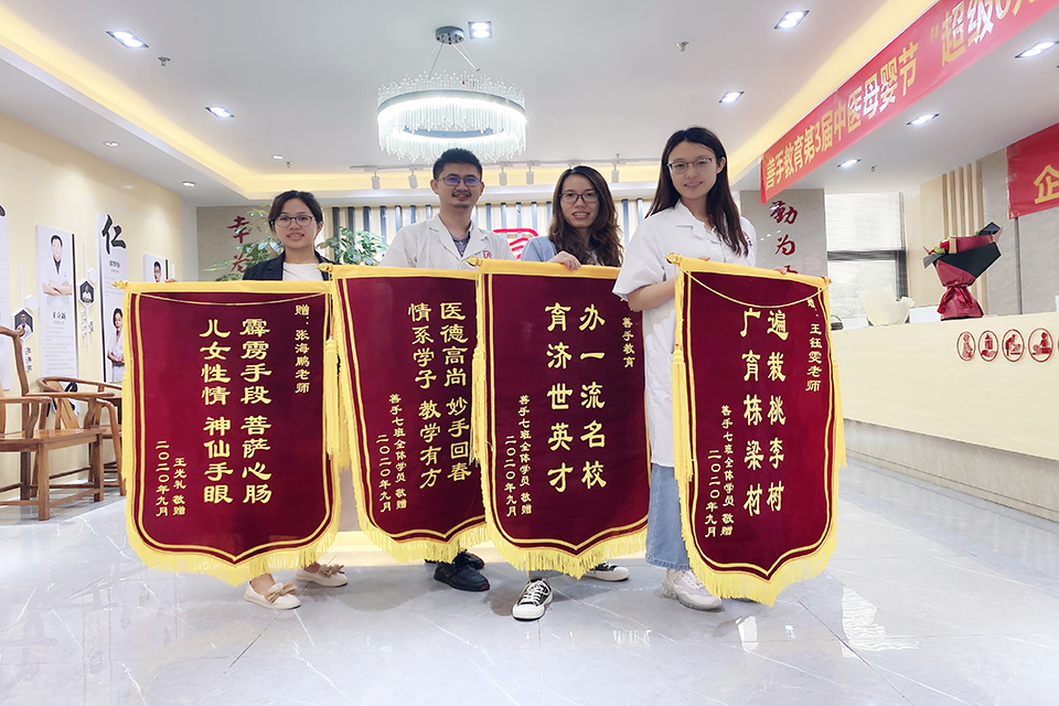 榮譽(yù)展示
