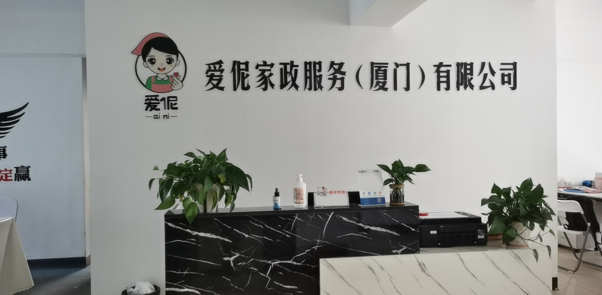 前臺