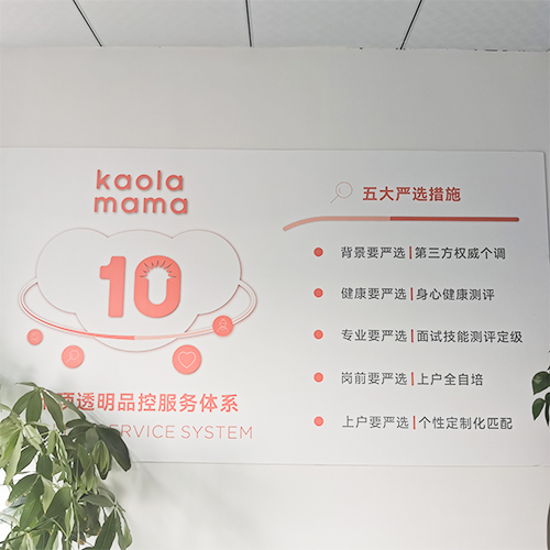 文化墻