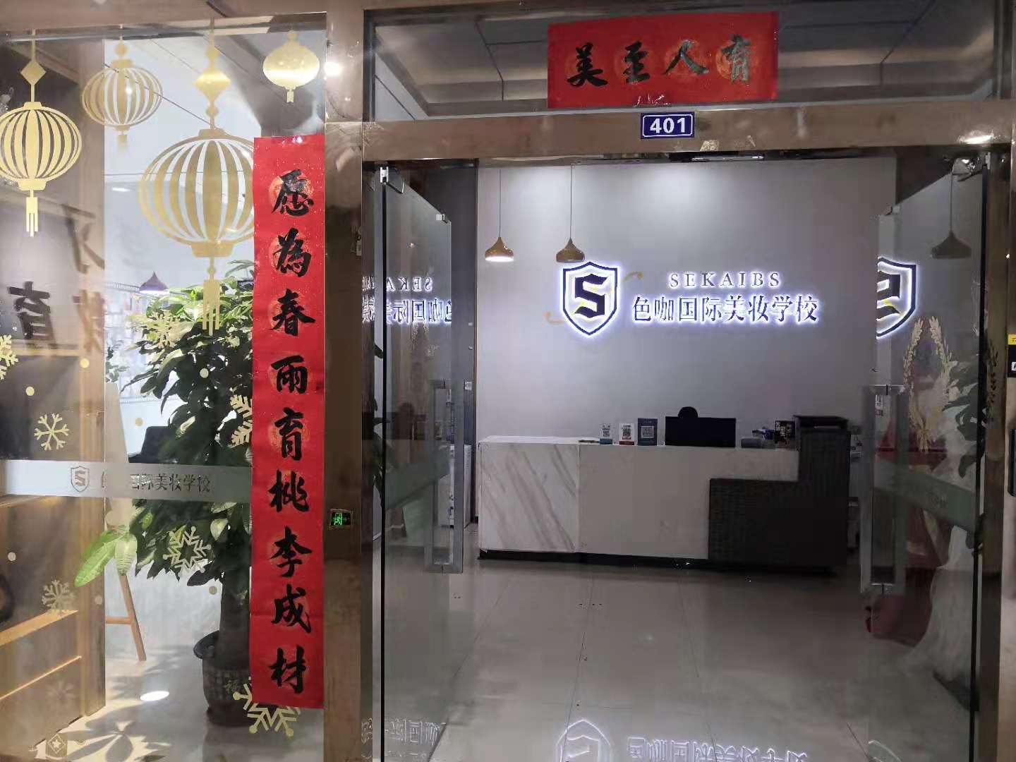 前臺(tái)