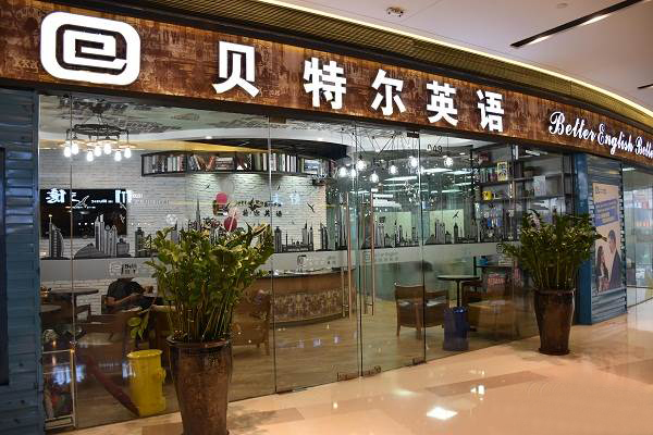 學(xué)校門頭