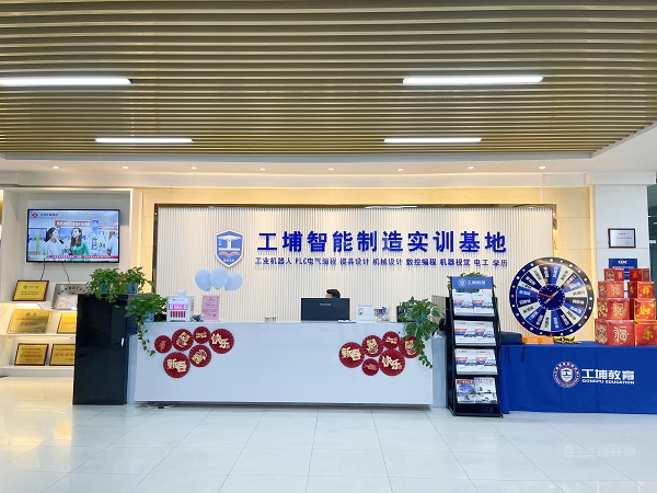 前臺(tái)