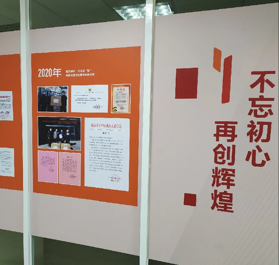 學(xué)校文化墻