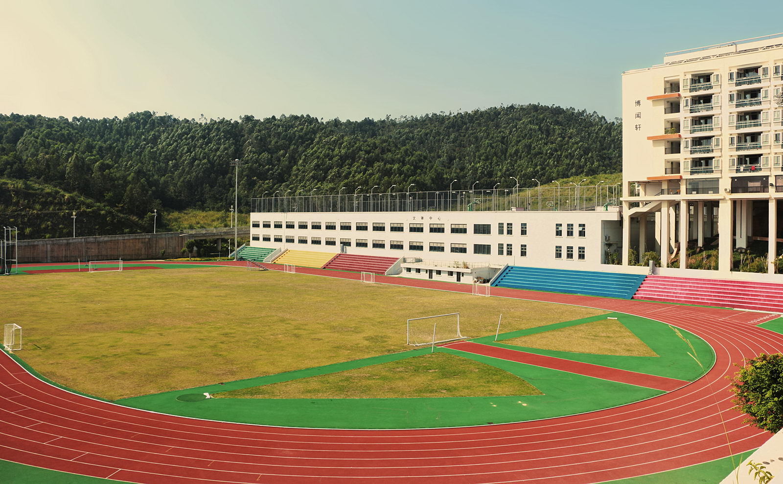 操場