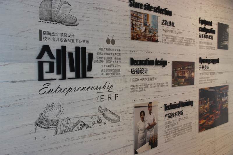 學校文化展示