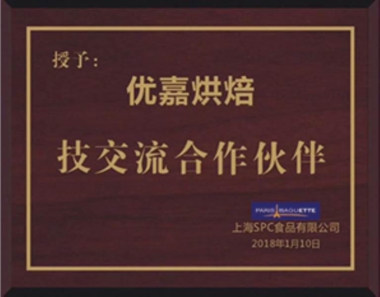 合照伙伴