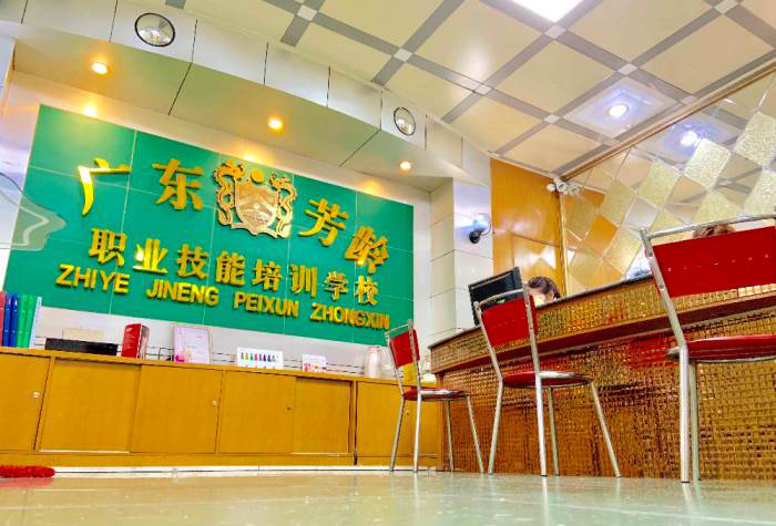 前臺(tái)環(huán)境