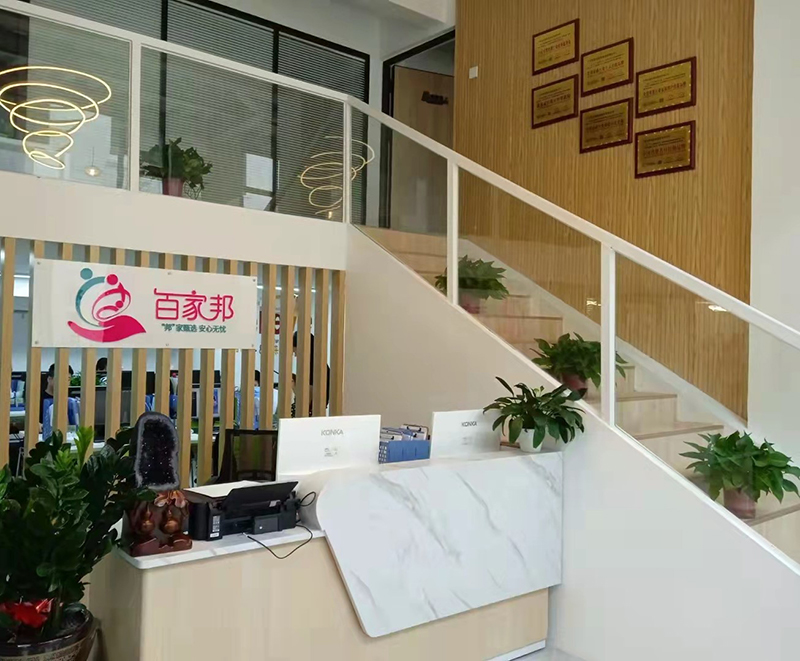 學(xué)校前臺(tái)