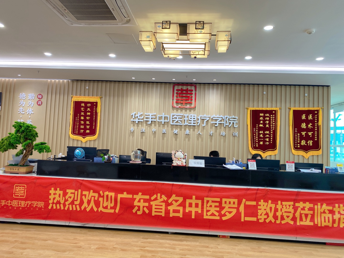 前臺環(huán)境