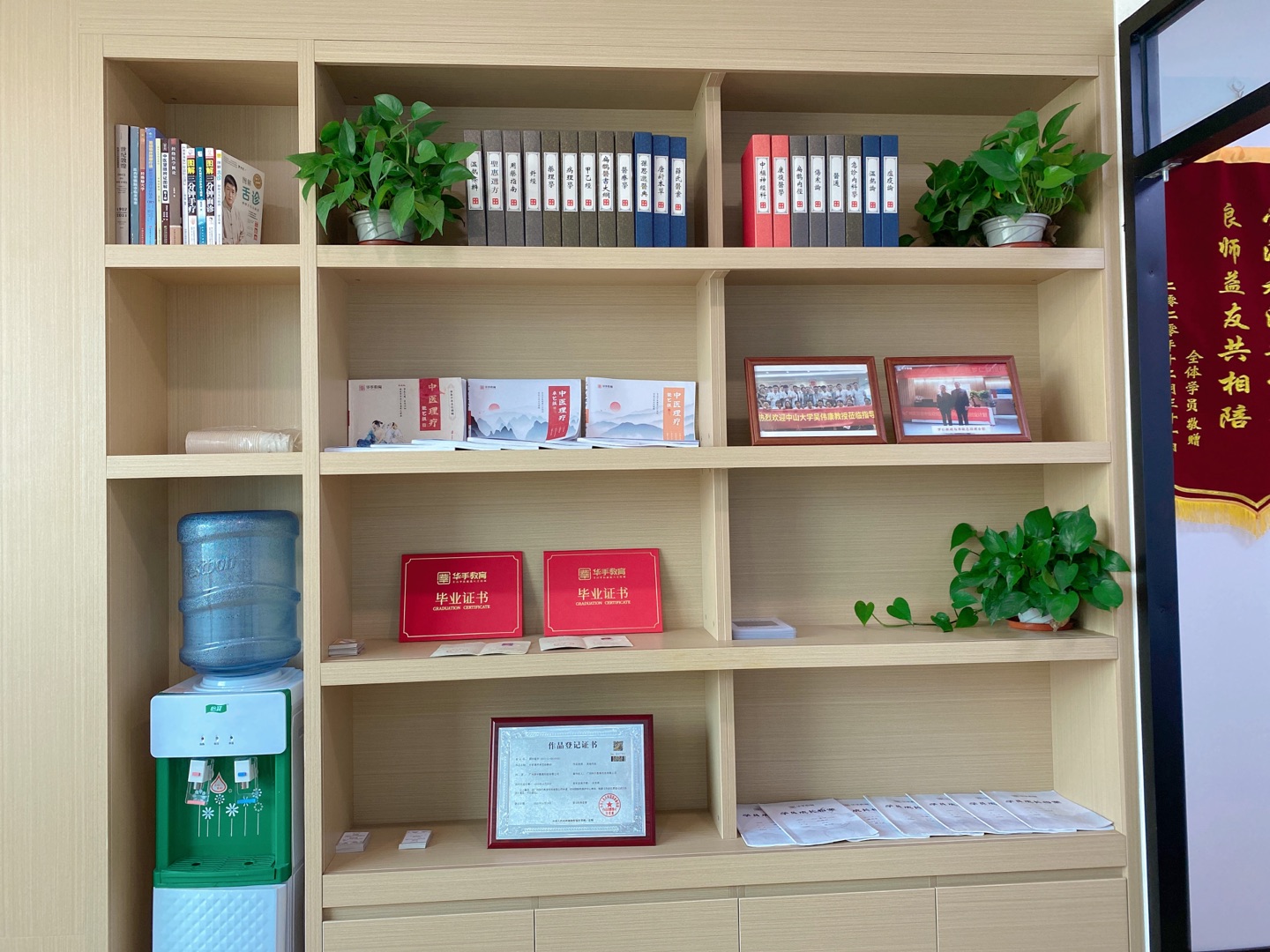 學校榮譽展示區(qū)