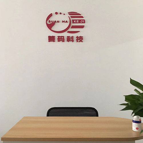 前臺