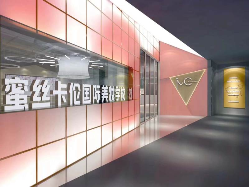 學(xué)校大門(mén)