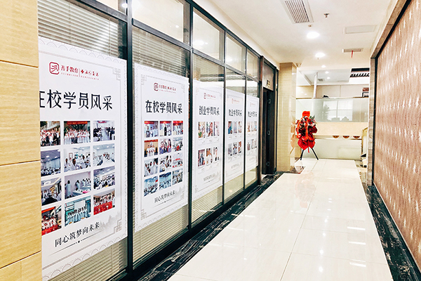 學校走廊