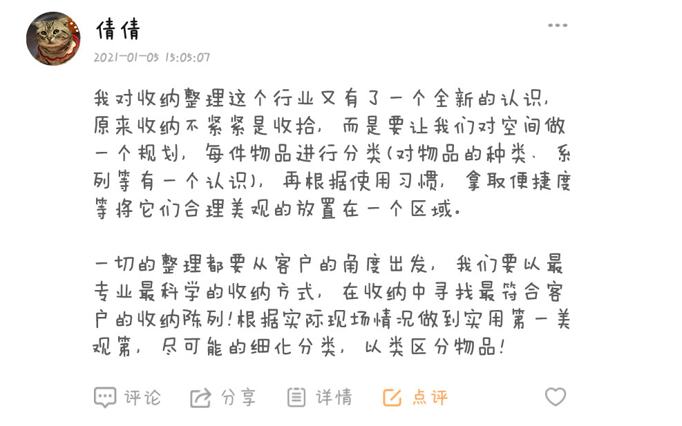 學員反饋