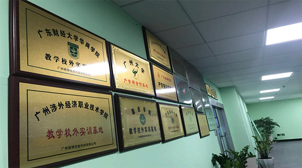 學校榮譽墻