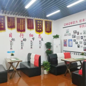 咨詢廳