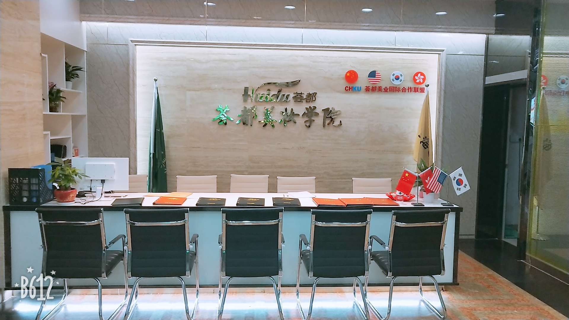 前臺