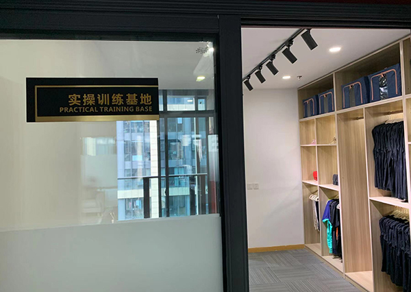 實操訓練基地