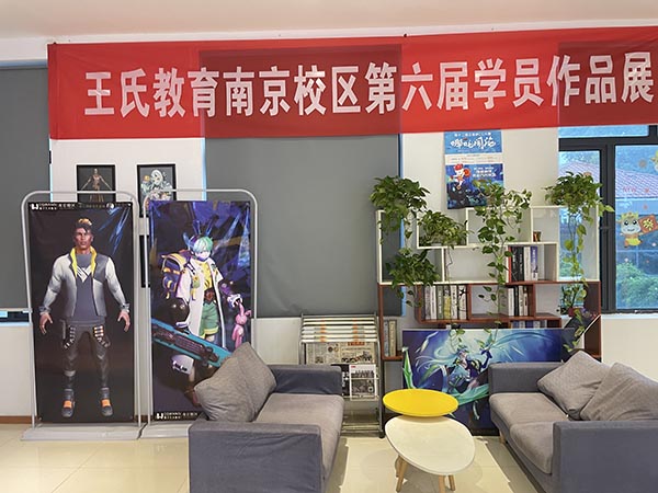 休息室