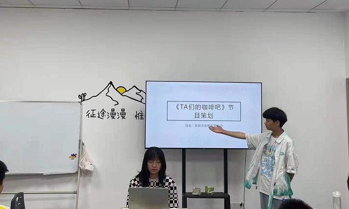 節(jié)目策劃課