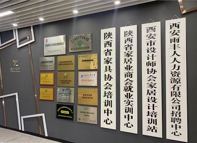 企業(yè)榮譽(yù)