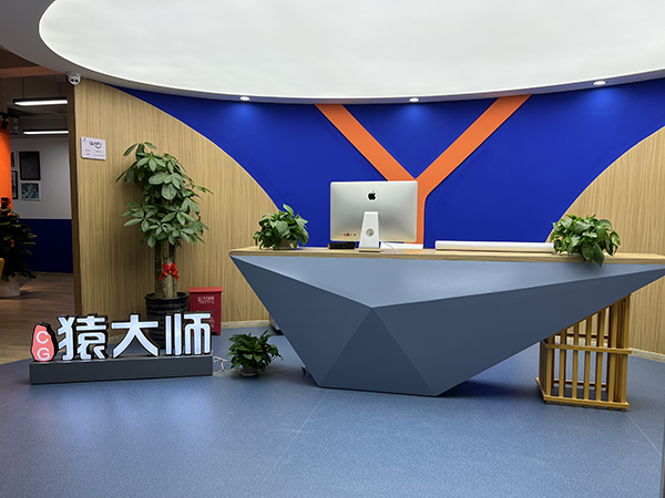 前臺(tái)