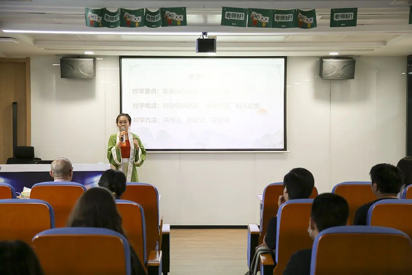 上課現(xiàn)場
