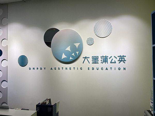 前臺