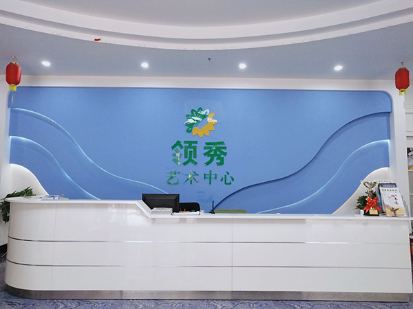 大朗校區(qū)前臺