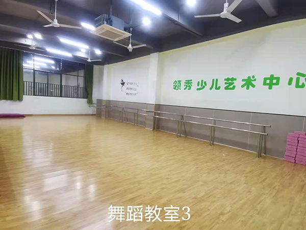 星城校區(qū)課室
