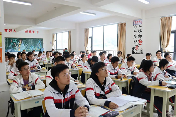 學(xué)習(xí)現(xiàn)場