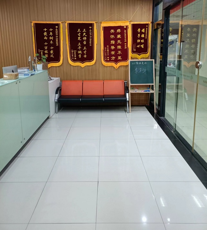 榮譽墻