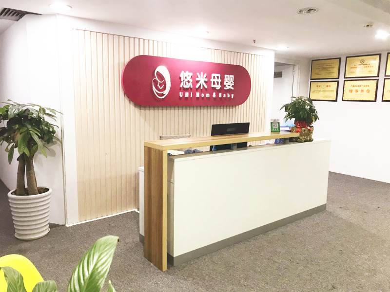前臺(tái)