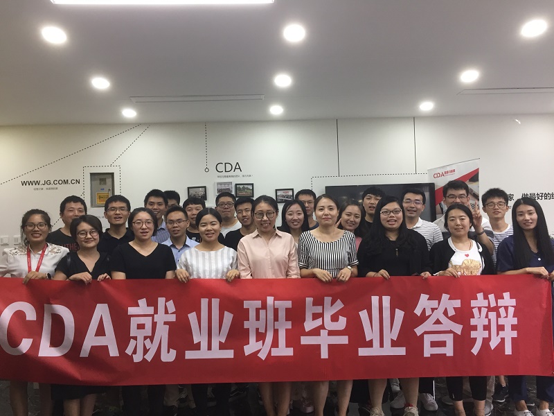就業(yè)班畢業(yè)答辯