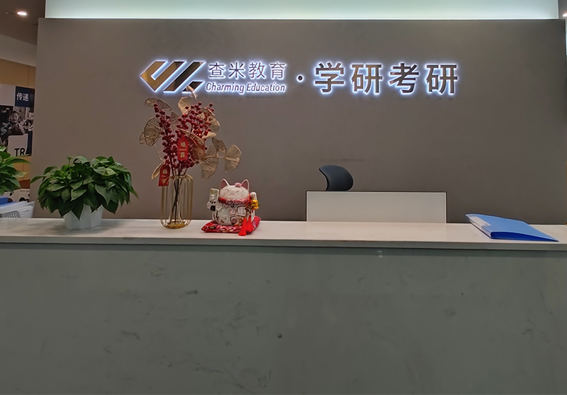前臺(tái)